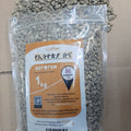 First Level Ethiopian Green Coffee 1Kg / ቀዳማይ ደሬጃ ቡን